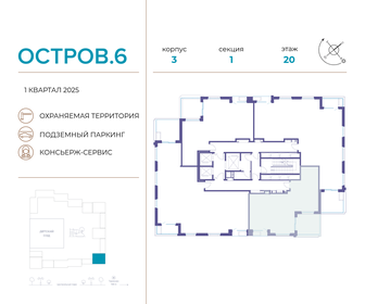 79,5 м², 2-комнатная квартира 73 672 896 ₽ - изображение 96