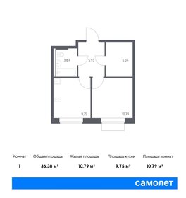 35,2 м², 1-комнатная квартира 8 450 000 ₽ - изображение 79