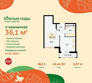 42,4 м², 1-комнатная квартира 11 500 000 ₽ - изображение 134