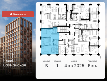 69 м², 2-комнатная квартира 35 000 000 ₽ - изображение 115