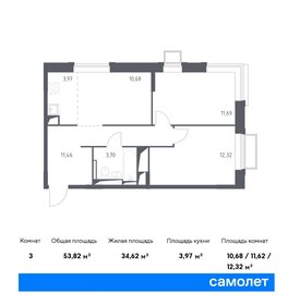 Квартира 53,8 м², 2-комнатная - изображение 1