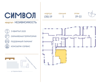 67 м², 3-комнатная квартира 14 000 000 ₽ - изображение 135