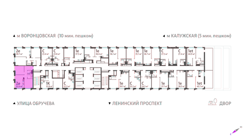 52 м², 2-комнатная квартира 17 500 000 ₽ - изображение 99