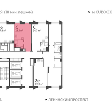 Квартира 23,5 м², студия - изображение 2