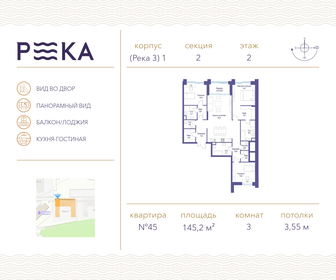 136,9 м², 3-комнатная квартира 82 673 912 ₽ - изображение 63