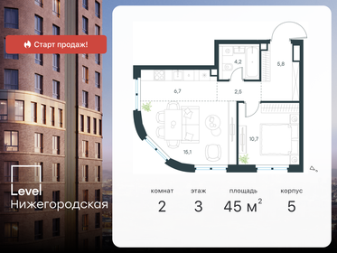 58,1 м², 2-комнатная квартира 15 950 000 ₽ - изображение 110