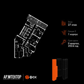 61 м², 2-комнатная квартира 23 600 000 ₽ - изображение 93