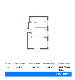 60,1 м², 2-комнатная квартира 16 400 000 ₽ - изображение 112