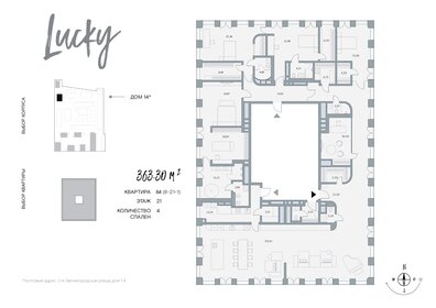 Квартира 363,3 м², 4-комнатная - изображение 1