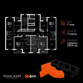 46,3 м², 1-комнатная квартира 12 400 000 ₽ - изображение 126