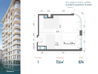 37 м², 2-комнатная квартира 19 500 000 ₽ - изображение 162