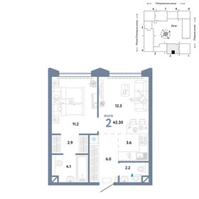 42 м², 2-комнатная квартира 16 990 000 ₽ - изображение 129