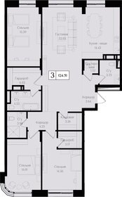 Квартира 124,5 м², 3-комнатная - изображение 1