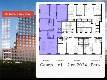 161,5 м², 5-комнатная квартира 134 182 960 ₽ - изображение 98