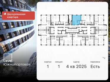 84,9 м², 3-комнатная квартира 42 215 104 ₽ - изображение 80