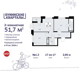 56,8 м², 2-комнатная квартира 14 600 000 ₽ - изображение 132