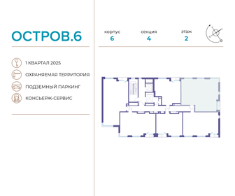 Квартира 76,1 м², 3-комнатная - изображение 2