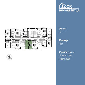 34 м², 1-комнатная квартира 6 900 000 ₽ - изображение 117