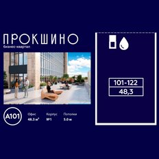 48,3 м², помещение свободного назначения - изображение 3