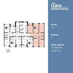 Квартира 109,1 м², 4-комнатная - изображение 2