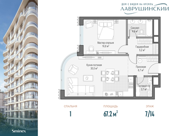 55,6 м², 2-комнатная квартира 26 900 000 ₽ - изображение 145