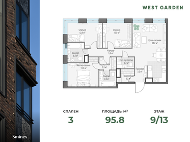 Квартира 95,8 м², 3-комнатная - изображение 1