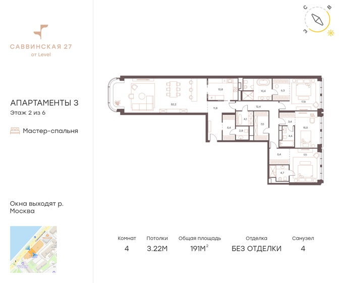 191 м², 4-комнатные апартаменты 333 806 464 ₽ - изображение 1