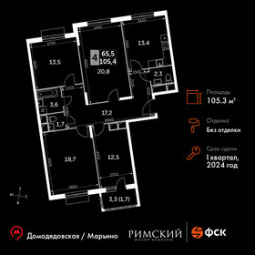 99,9 м², 4-комнатная квартира 21 788 190 ₽ - изображение 56