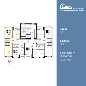 59,6 м², 2-комнатная квартира 11 299 999 ₽ - изображение 20