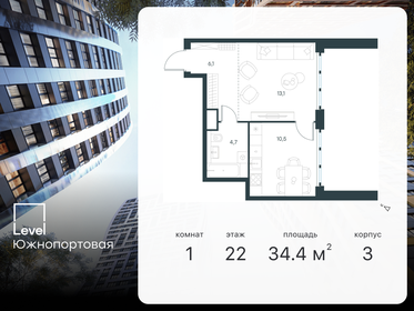 38,6 м², 1-комнатная квартира 19 488 988 ₽ - изображение 80