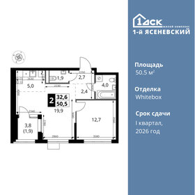 52,8 м², 2-комнатная квартира 12 400 000 ₽ - изображение 89