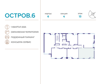 55,1 м², 2-комнатная квартира 32 613 690 ₽ - изображение 93