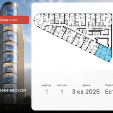 Квартира 68,2 м², 3-комнатная - изображение 2