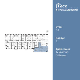 80 м², 3-комнатная квартира 38 500 000 ₽ - изображение 13