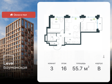 50 м², 3-комнатная квартира 16 900 000 ₽ - изображение 134