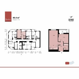 46 м², 2-комнатная квартира 8 500 000 ₽ - изображение 41