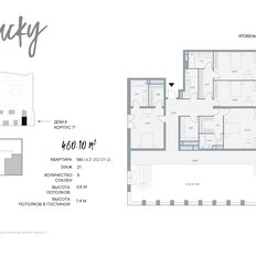 Квартира 460,1 м², 4-комнатная - изображение 2