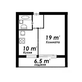 35 м², 1-комнатная квартира 14 900 000 ₽ - изображение 96