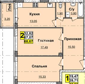 Квартира 65,6 м², 2-комнатная - изображение 1