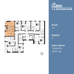 52,8 м², 2-комнатная квартира 12 400 000 ₽ - изображение 129