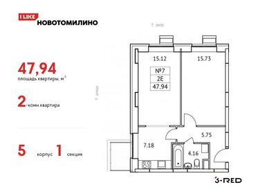 44,6 м², 2-комнатная квартира 5 500 000 ₽ - изображение 129