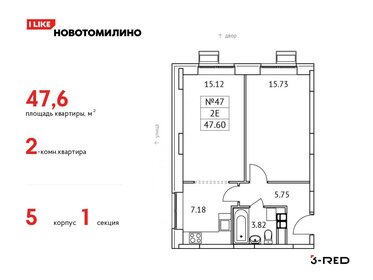 43,5 м², 2-комнатная квартира 6 100 000 ₽ - изображение 134