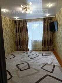 Купить квартиру большую в районе Гольяново в Москве и МО - изображение 44
