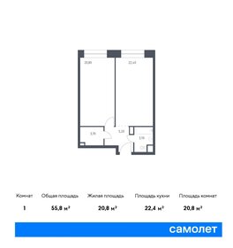 60,3 м², 2-комнатная квартира 25 800 000 ₽ - изображение 118