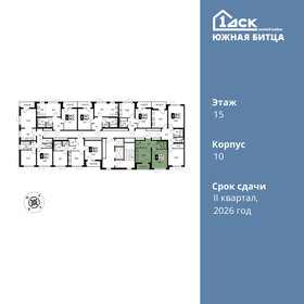 34 м², 1-комнатная квартира 6 900 000 ₽ - изображение 140