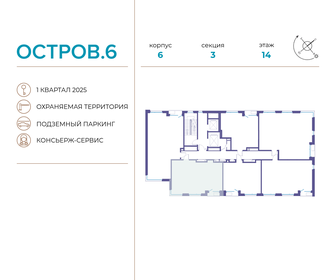 55,1 м², 2-комнатная квартира 30 150 720 ₽ - изображение 13