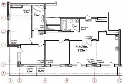 Квартира 138,7 м², 4-комнатная - изображение 1
