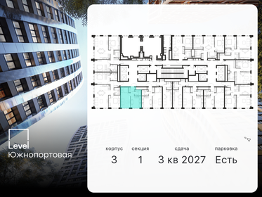 33,7 м², 1-комнатная квартира 12 950 000 ₽ - изображение 134