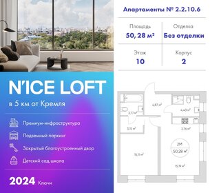 Квартира 50 м², 2-комнатные - изображение 1