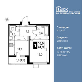 Купить квартиру площадью 40 кв.м. у метро Улица Старокачаловская (серо-голубая ветка) в Москве и МО - изображение 6